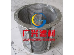 不銹鋼V形絲焊接濾筒