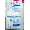 供應LDPE 中海殼牌 注塑級 2420H
