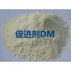 橡膠硫化促進(jìn)劑DM