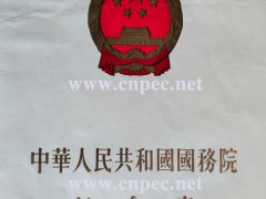 見字如人 緬懷總理