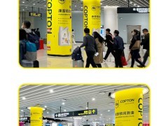 帆船之都、魅力青島再添新名片 | 康普頓閃耀膠東國際機場