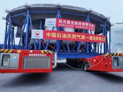 中油一建成功吊裝杜瓦底座 向中油一建致敬 作者:李建偉