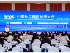 聚焦化工園區盛會，漢威科技以“感·應·云”全棧方案賦能化工安全發展