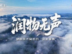 1微米,托起中國速度 ——昆侖潤滑高鐵齒輪箱油登陸CCTV-1的背后